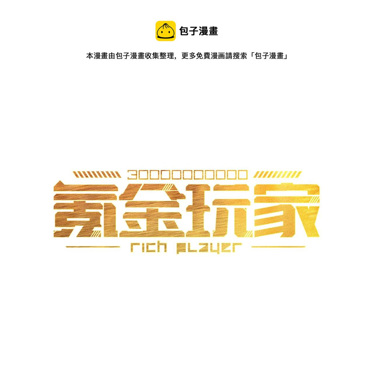 第124话 五五开2