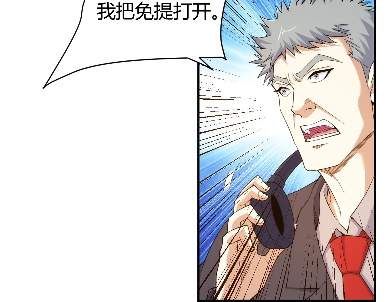 第271话 奇点基地26