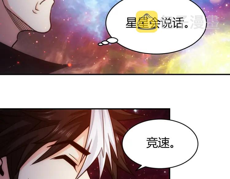 第68话 常有车手较高低16
