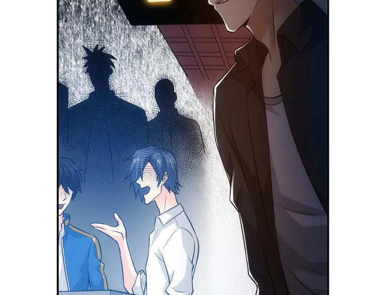 第34话 他们不会是...75
