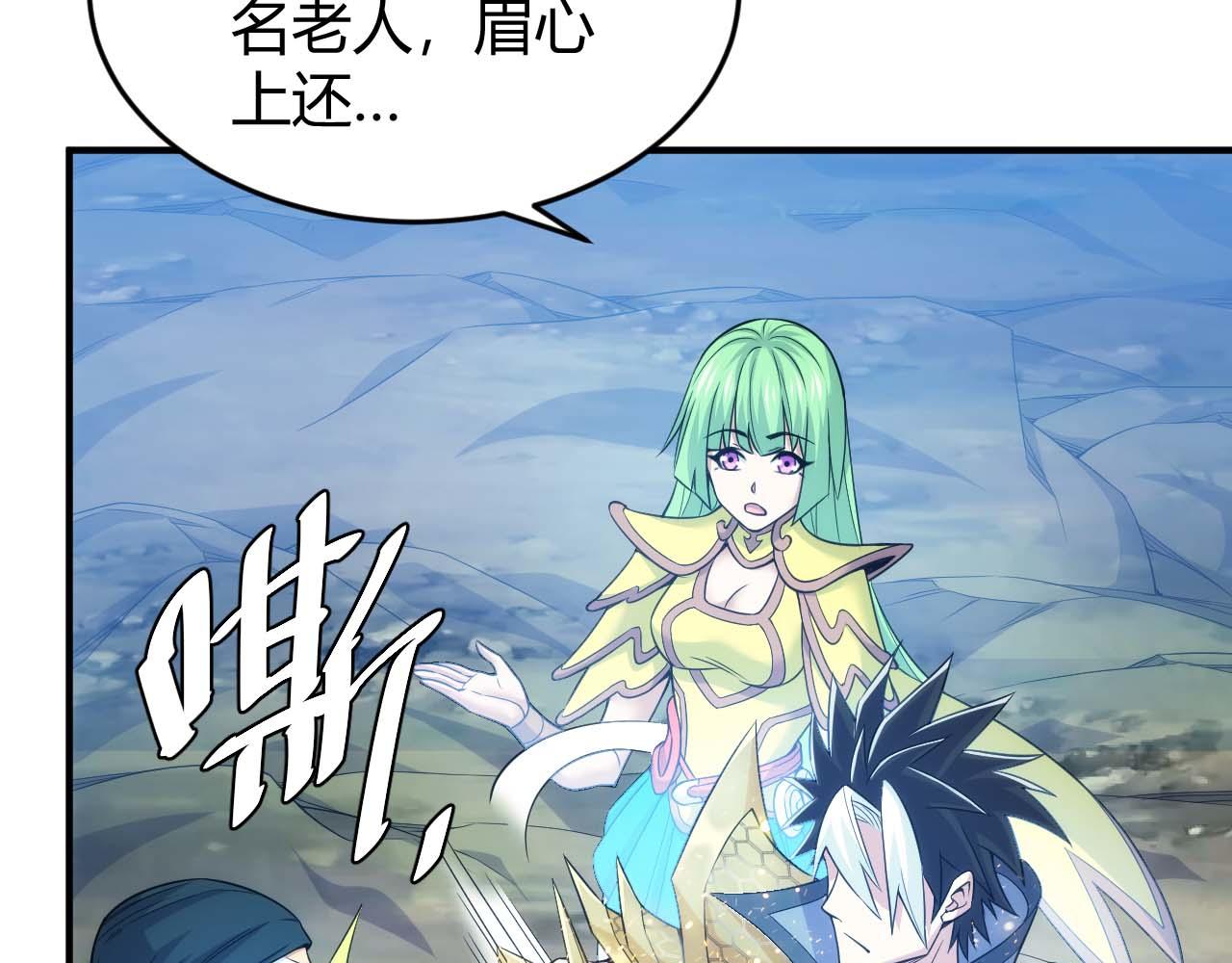 第282话 另类寻人77