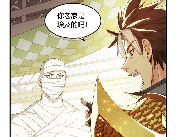 第202话 新的任务新的氪金8
