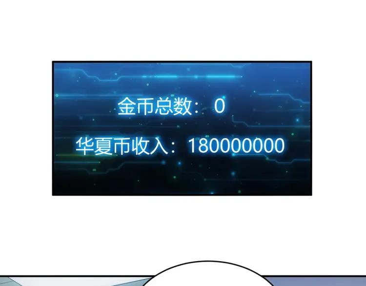 第57话 盆满鉢满40