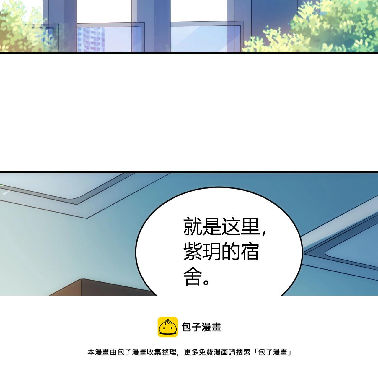 第84话 绑人？40