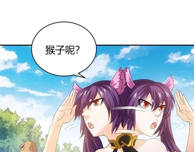 第91话 啓程元国88