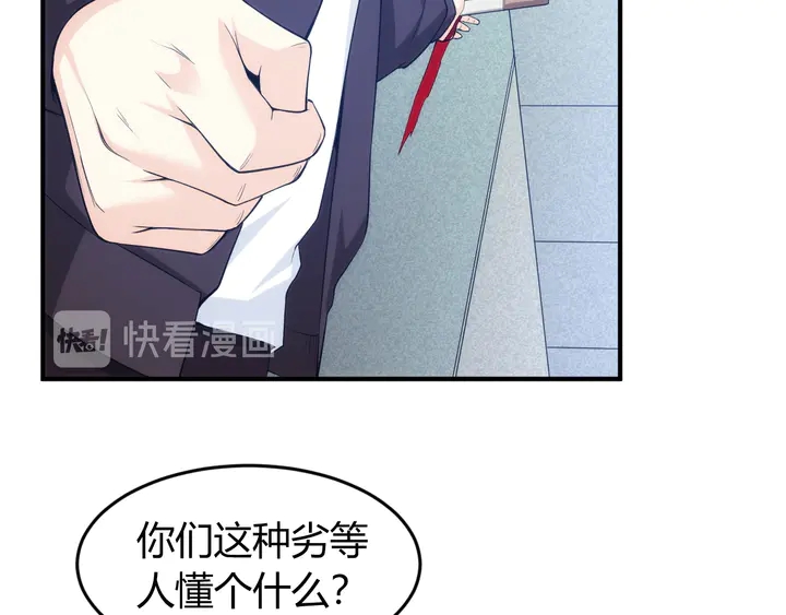 第220话 源代码的骗局14