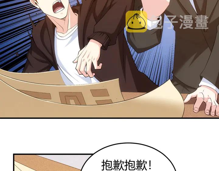 第166话 神壕落败？20