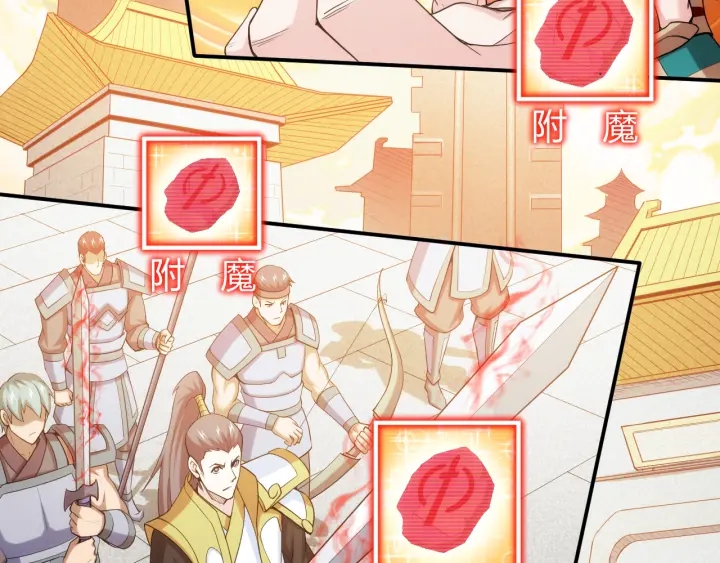 第228话 反目成仇14