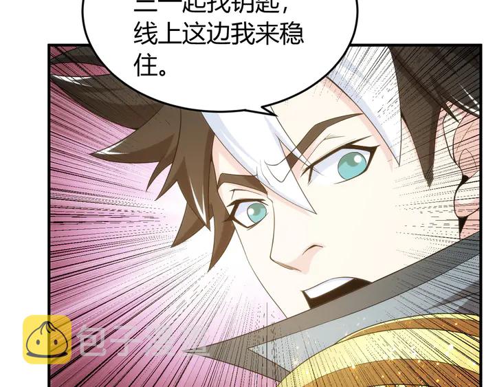 第217话 蒙恬的救赎6