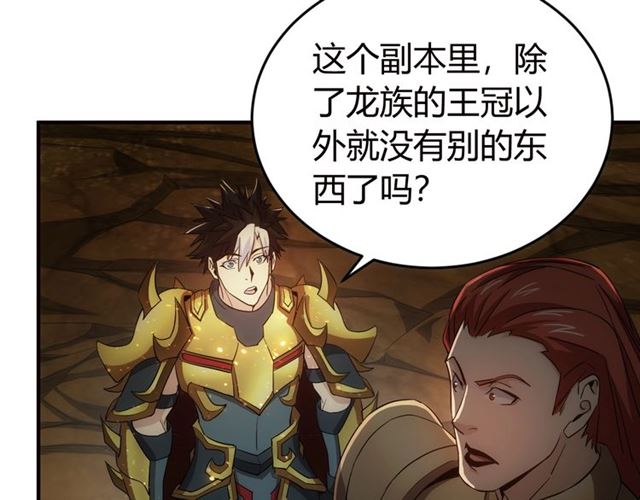 第146话 滴滴快船！57