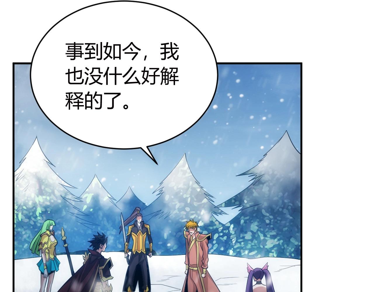 第75话 一个好人66