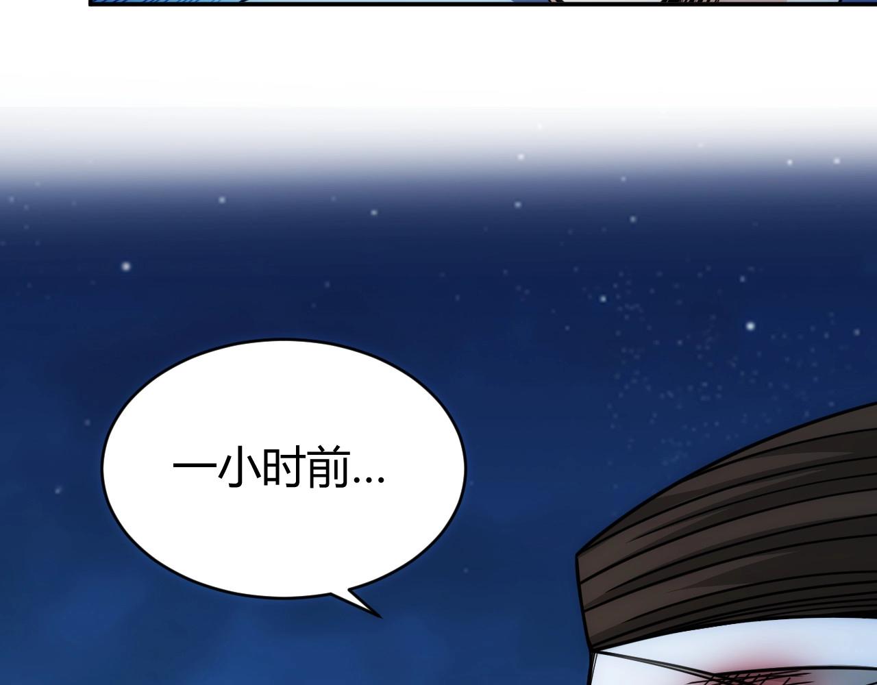 第76话 一个普通玩家！69