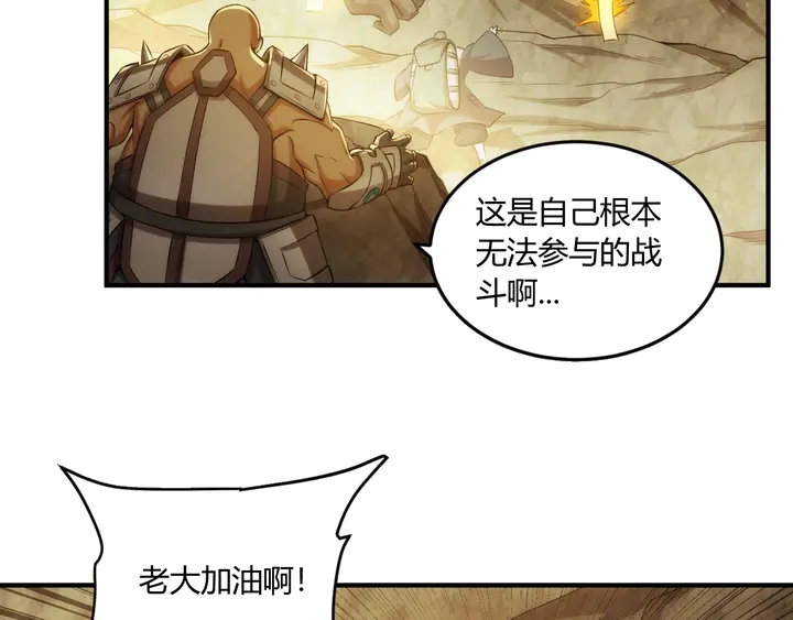 第195话 npc陷阱30