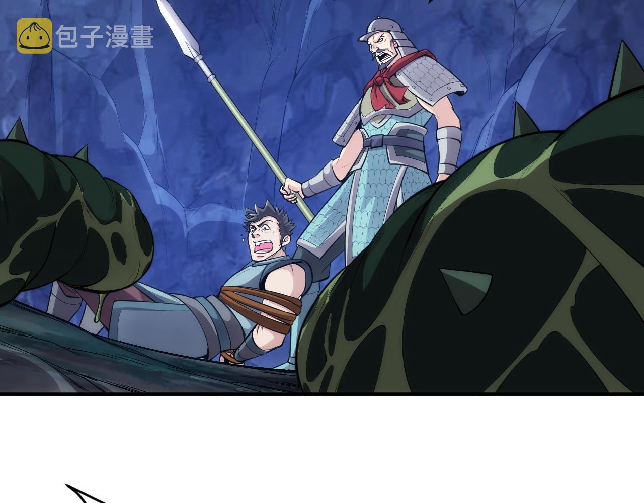 第255话 英雄紫玥！20