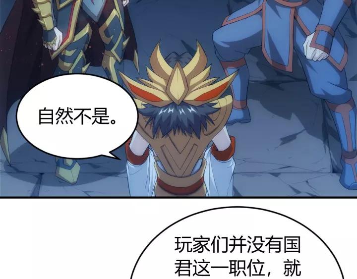 第137话 唐国君主78