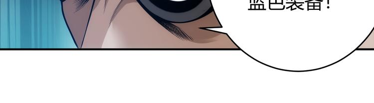 第26话 还不够？38