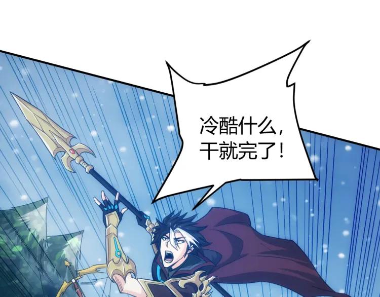 第73话 调虎离山38