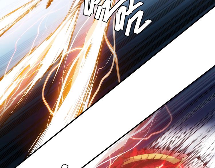 第49话 远古九头龙！48