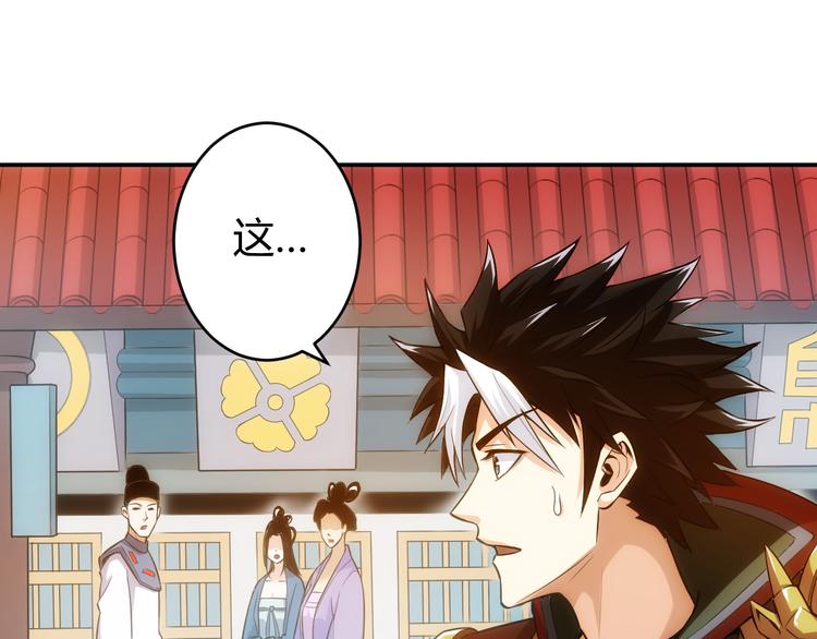 第22话 再见阿壕47