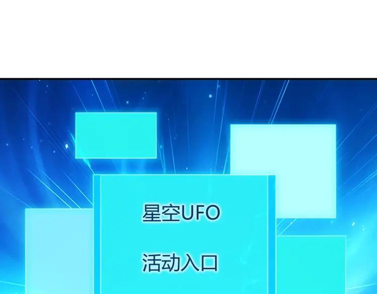 第67话 神谕的祝福！99