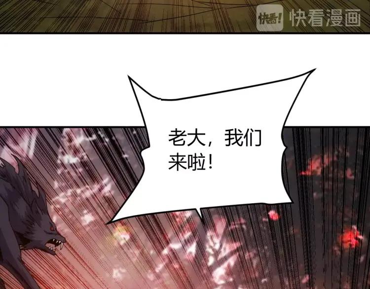 第67话 神谕的祝福！23