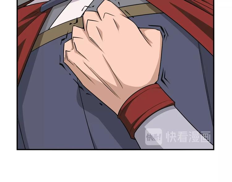 第43话 怒龙神枪15