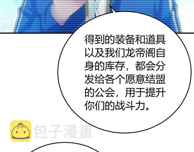 第151话 神壕工作室！44