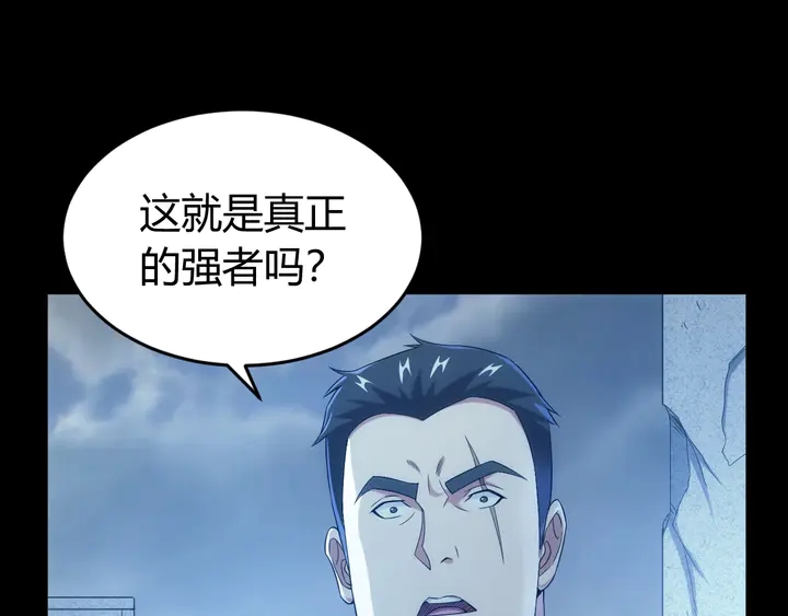 第181话 试验成功？45
