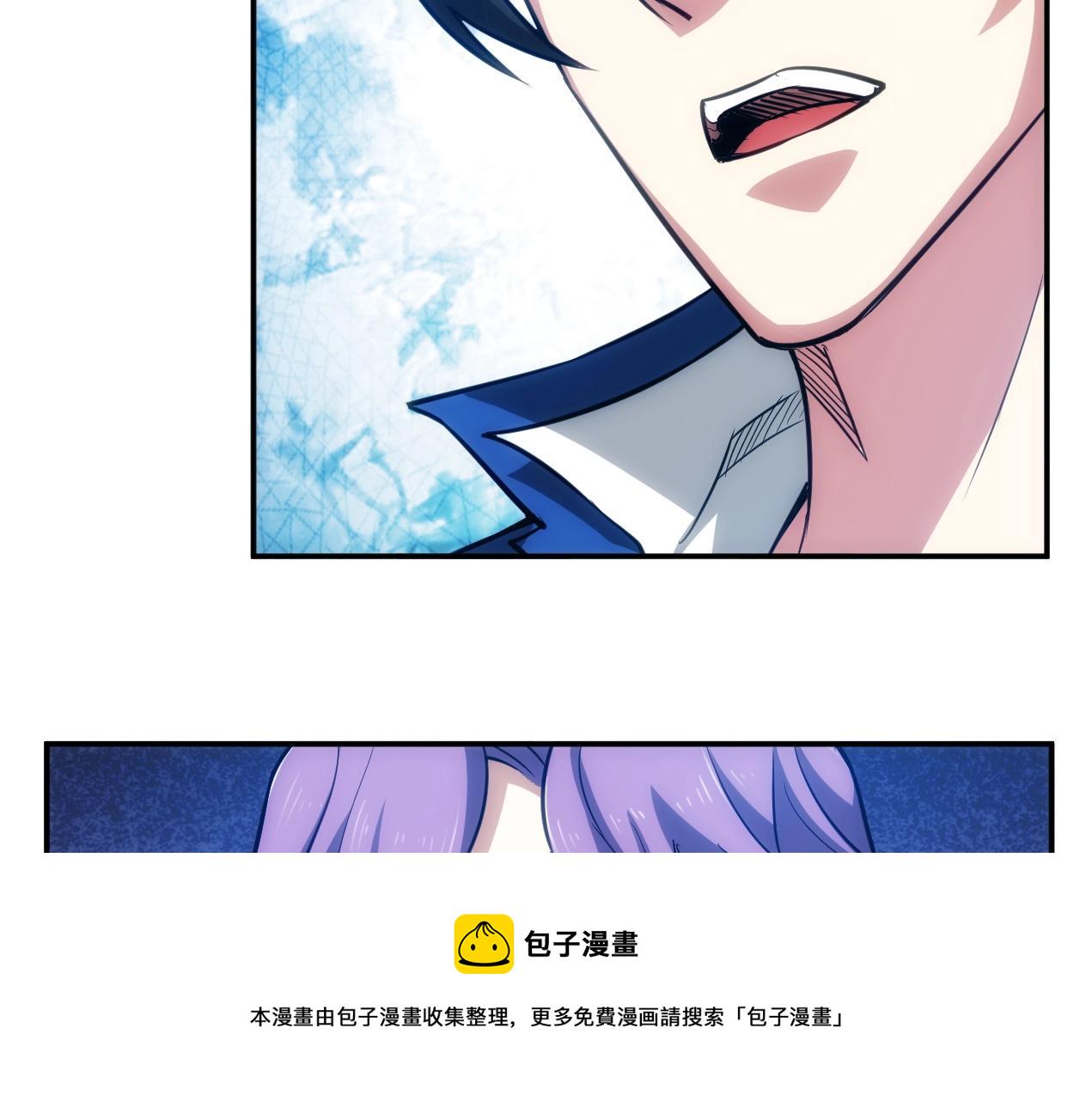 第86话 套路与反套路！20