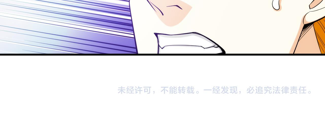 第264话 混沌魔印83