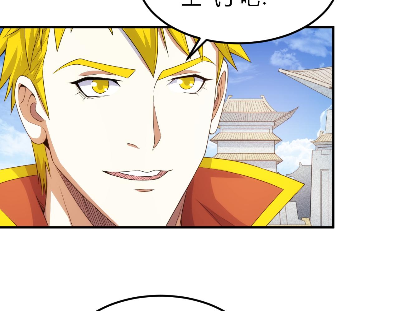 第308话 国公之印70