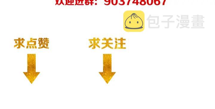 第114话 邪龙降世！135