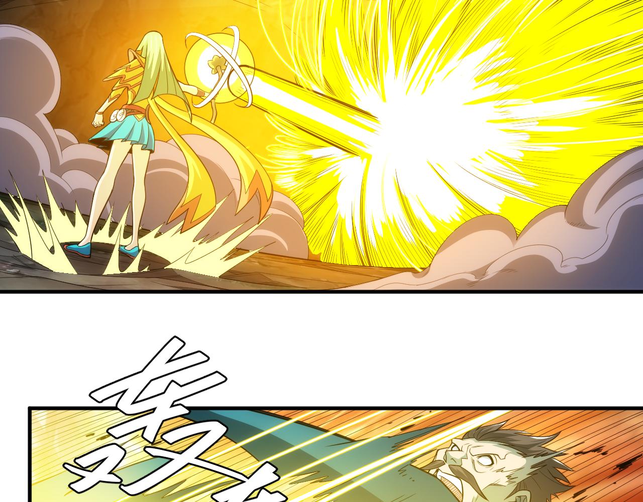 第258话 觉醒：神农使49
