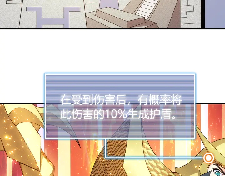 第218话 “黄金”麒麟玉68