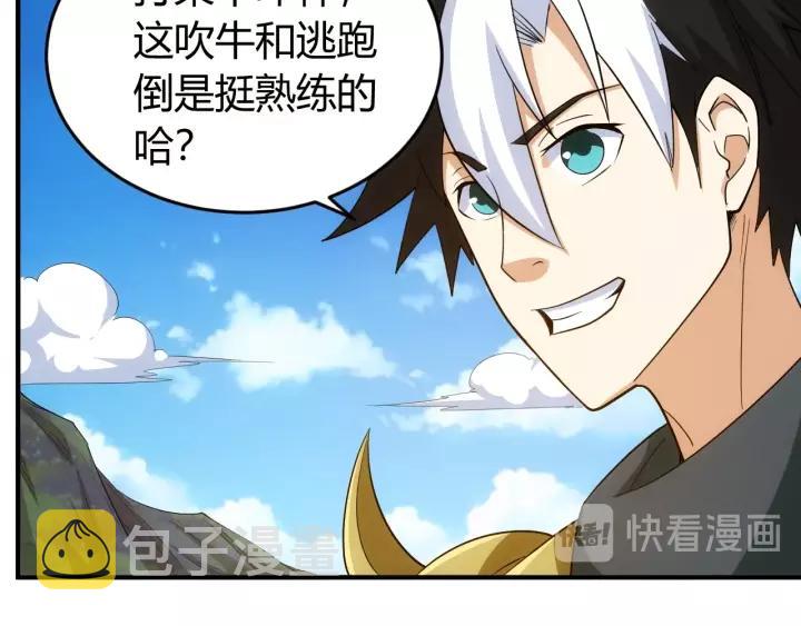 第125话 “傀儡师？！”106