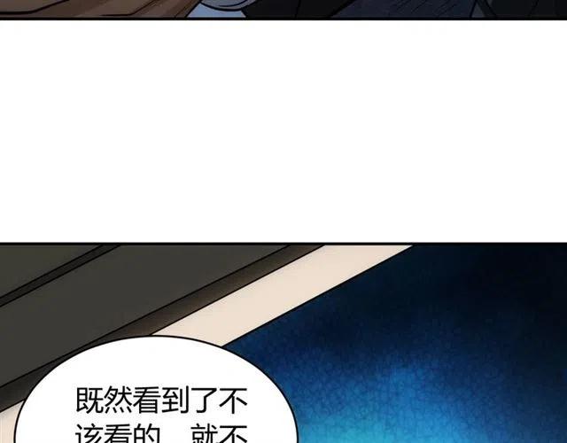 第85话 是我，楚易54