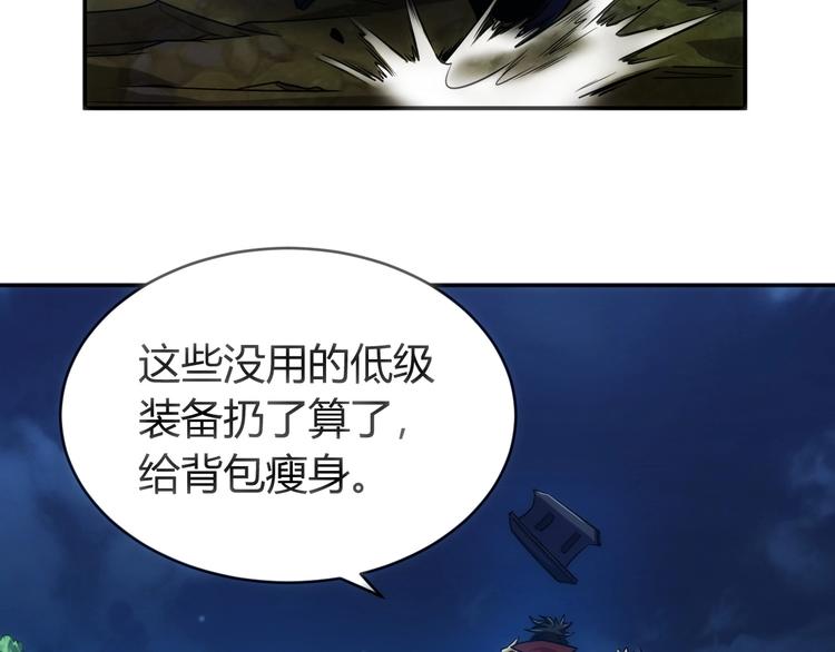 第51话 傻狗有傻福！117
