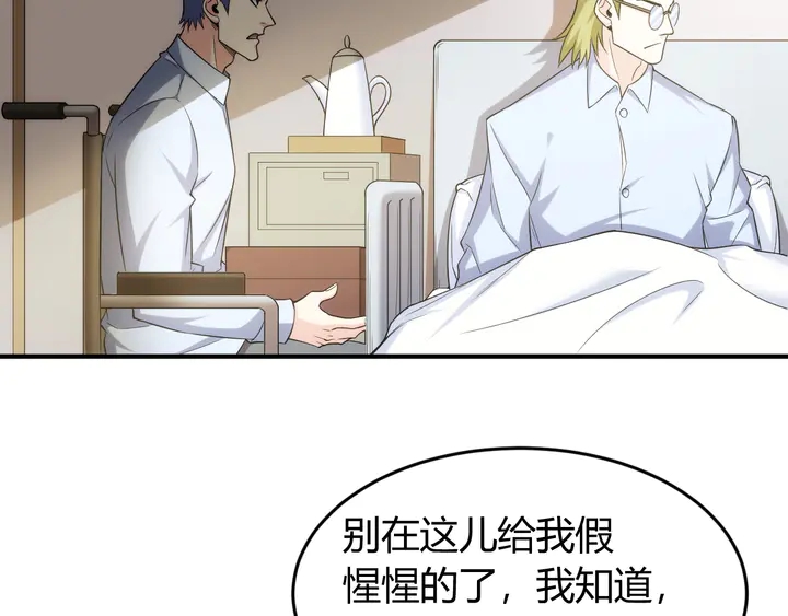 第223话 那个男人终於C了！10
