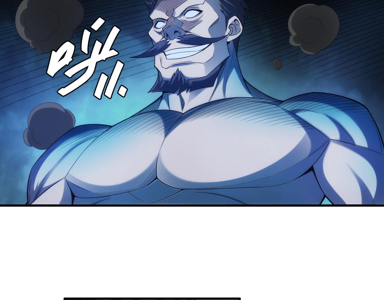 第256话 虫族邪神75