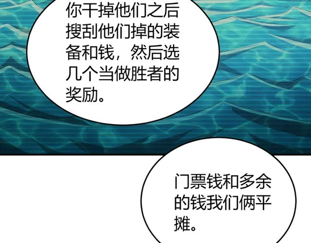 第156话 小老弟你擡起头！63