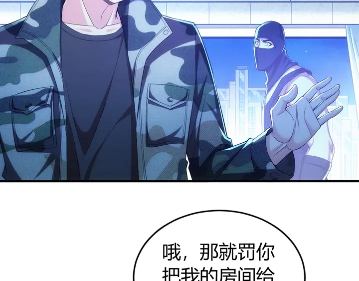 第177话 心魔挑战27