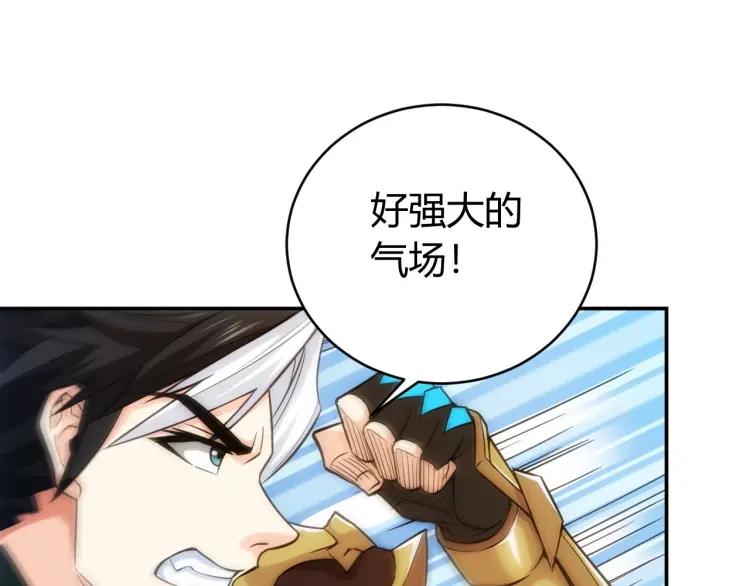 第60话 长安之主66