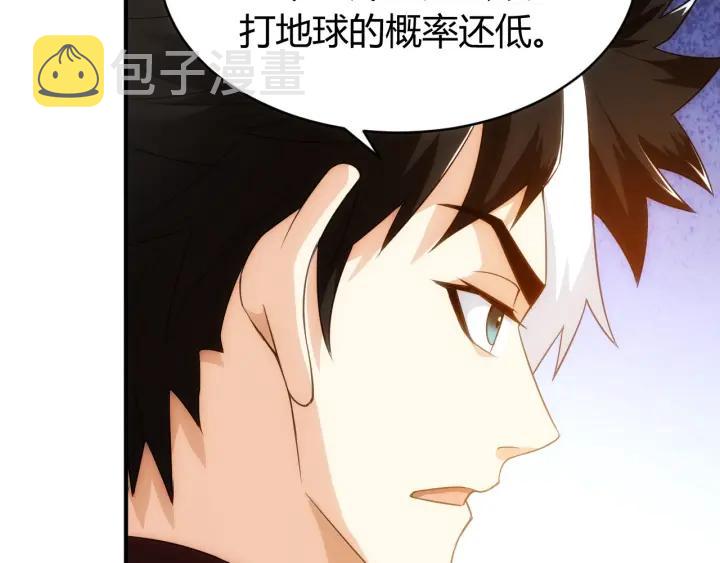 第105话 以前我没得选11