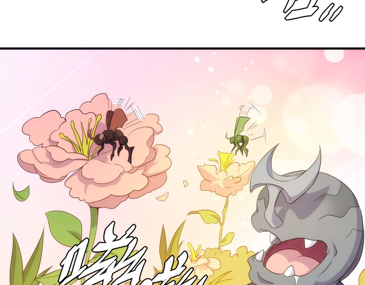 第296话 药师易楚73