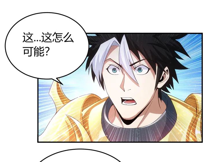 第161话 探入秦皇陵95