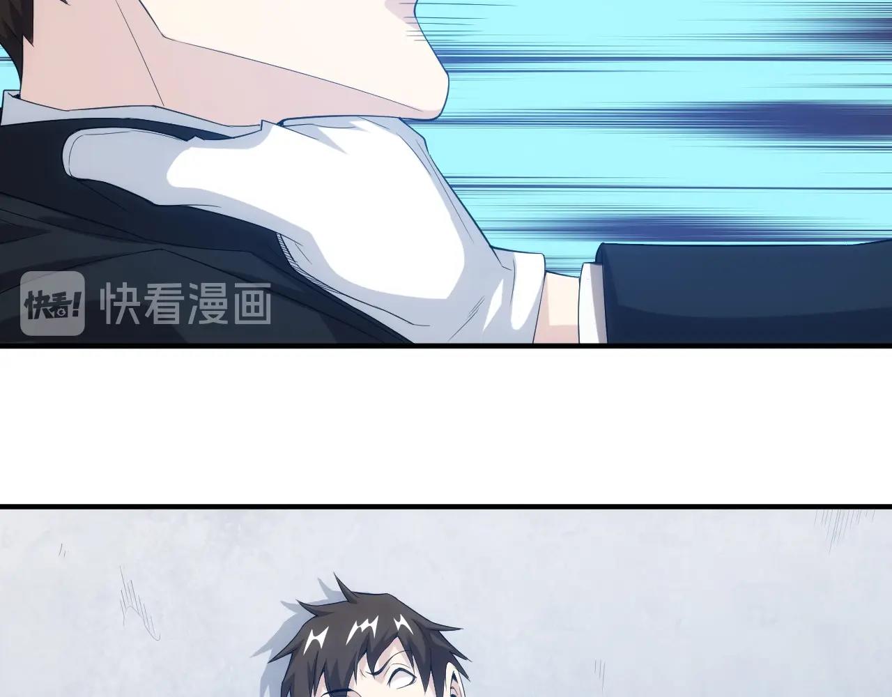 第134话 同一批敌人79