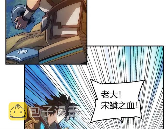第83话 副本门口堵他们55