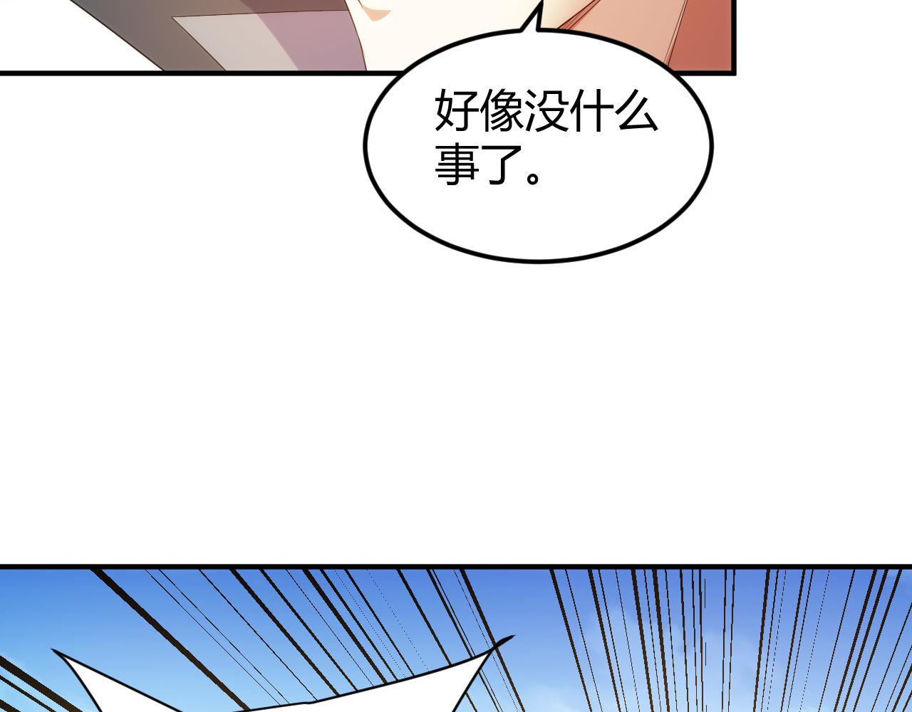 第288话 捅大篓子了！21