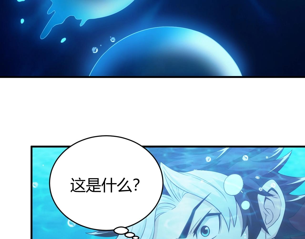 第98话 海上激战57