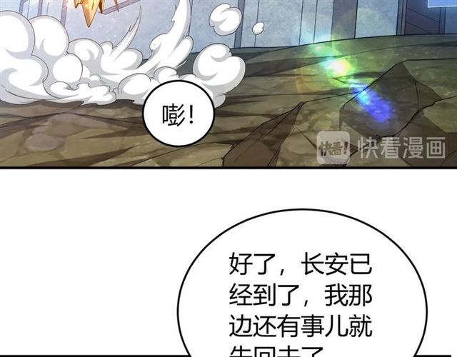 第147话 神秘代码90